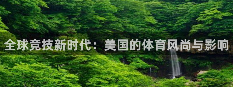 米兰体育app下载
