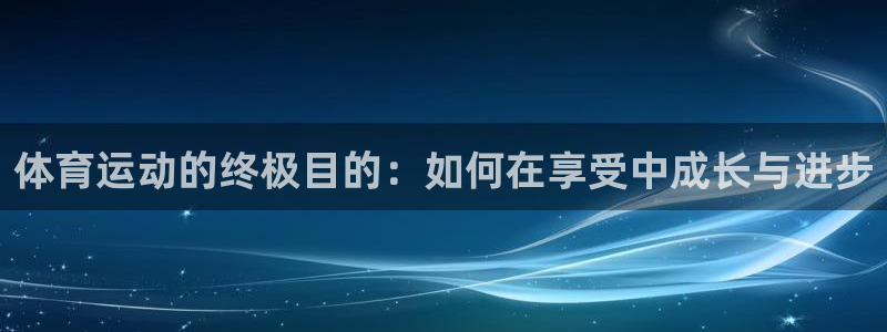 米兰体育入口