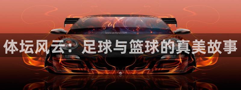 米兰体育最新版下载