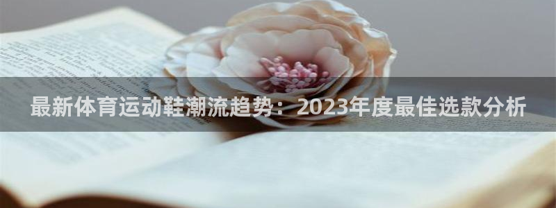 米兰体育怎么样