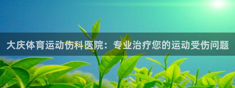 米兰体育网页版