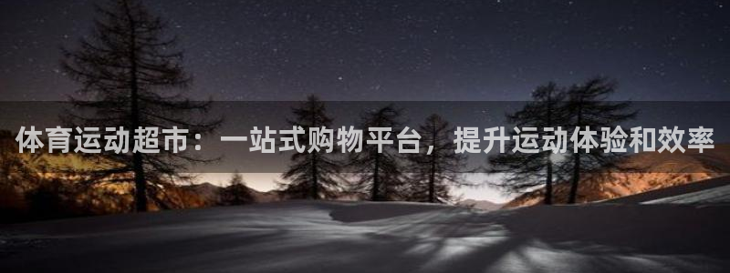米兰体育app