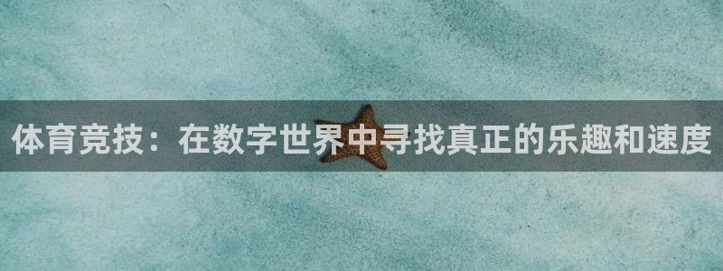 米兰体育中心