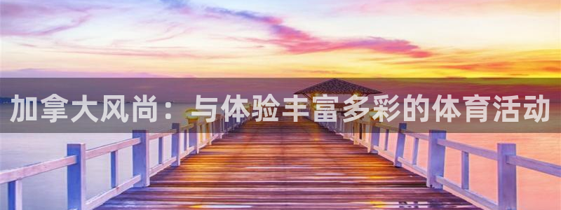 米兰体育网页版