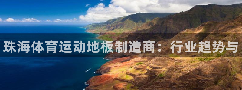 米兰体育下载官网最新版