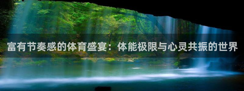 米兰体育