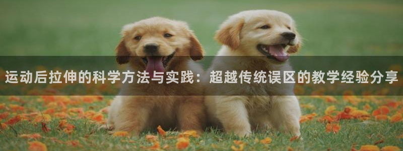 米兰体育app