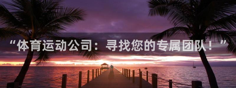 米兰体育入口