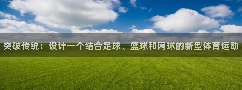 米兰体育app