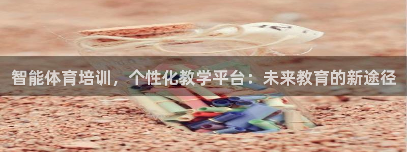 米兰体育下载官网最新版