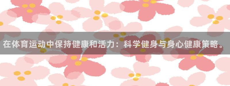 米兰体育中心