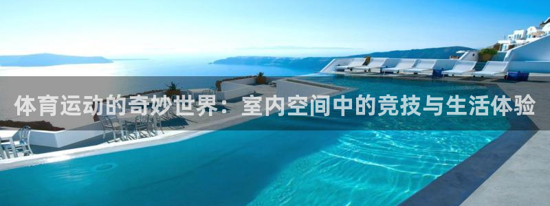 米兰体育