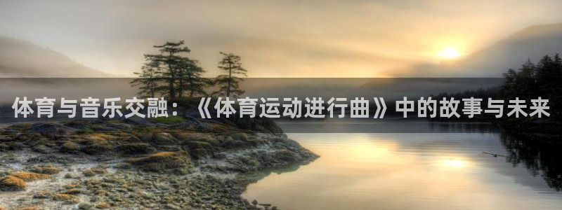 米兰体育下载