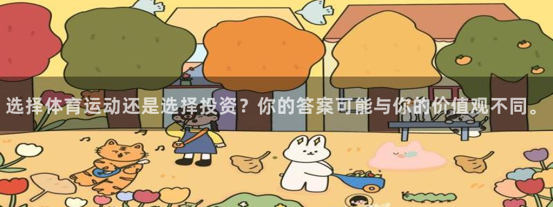 米兰体育平台