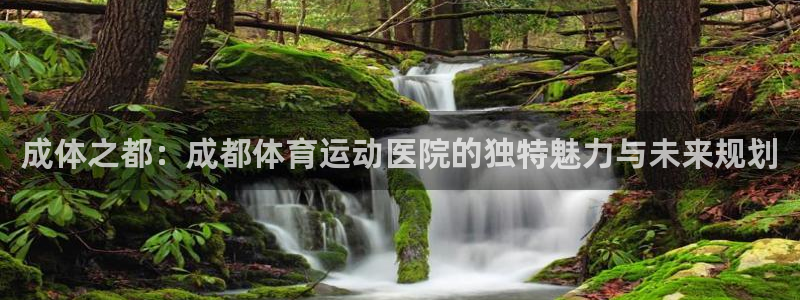 米兰体育报官网