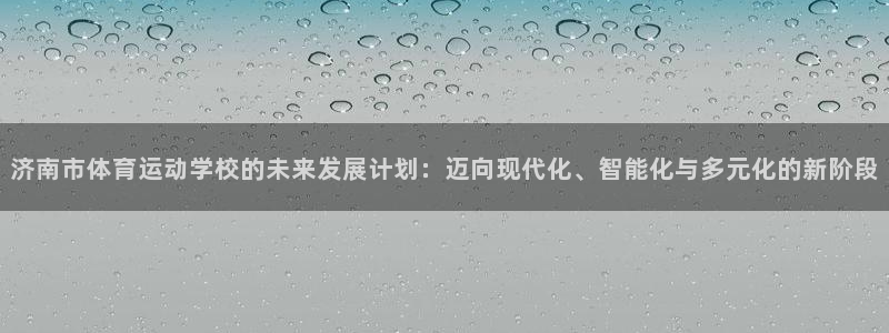 米兰体育靠谱吗