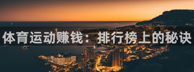 米兰体育怎么样