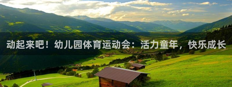 米兰体育报官网
